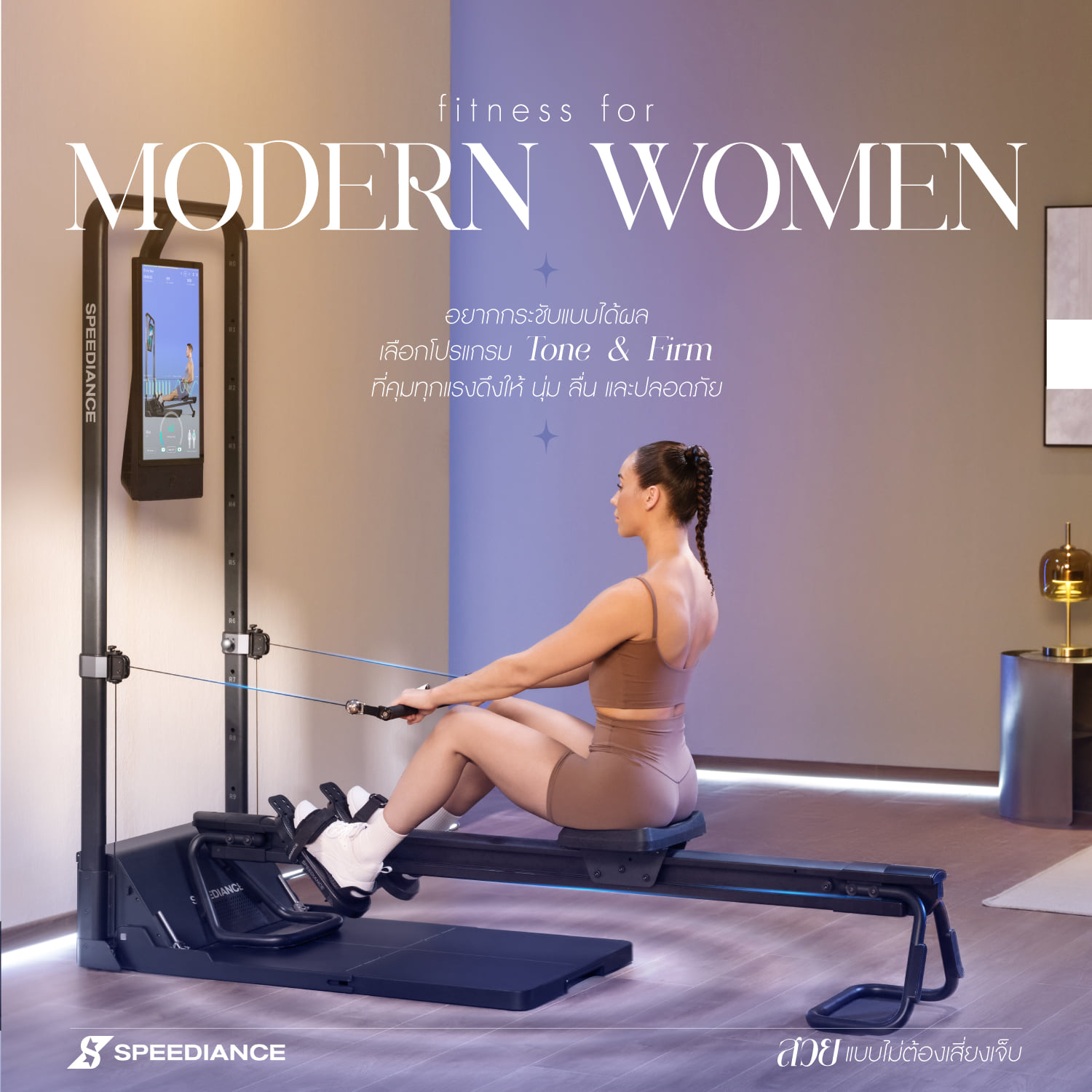 เครื่องออกกำลังกายอัจฉริยะ SPEEDIANCE GYM MONSTER 2 WORKS PLUS_6